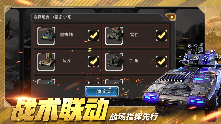 钢铁远征游戏优势