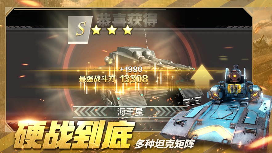 钢铁远征游戏特色