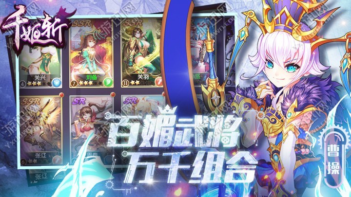 千姬斩游戏亮点