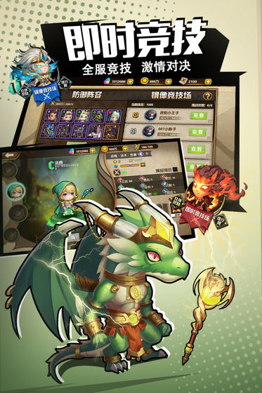 斯图雅克游戏亮点