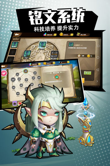 斯图雅克游戏特色