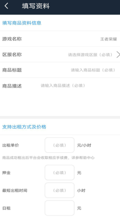 ppAPP亮点