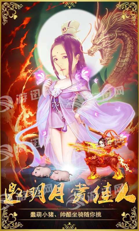 三国擒雄游戏特色