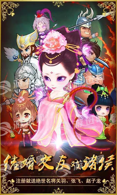 三国擒雄游戏优势