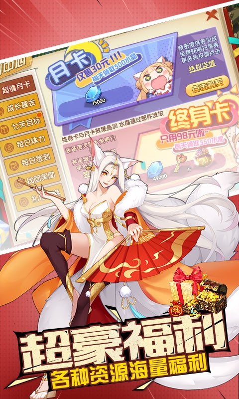 艾德尔冒险游戏特色