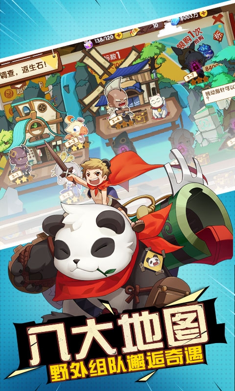 艾德尔冒险游戏优势