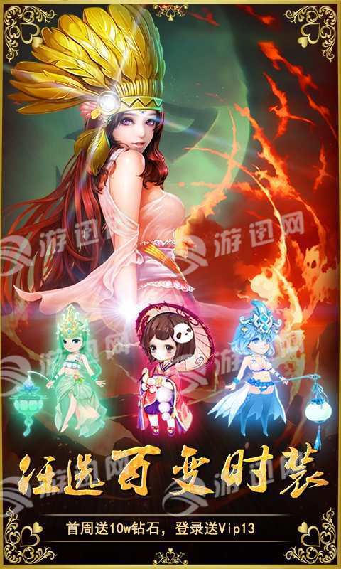 三国擒雄游戏亮点