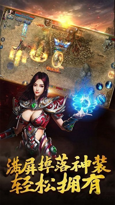 盛和游戏原始传奇游戏亮点
