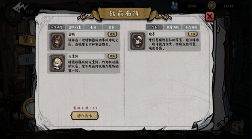 黎明分界游戏亮点