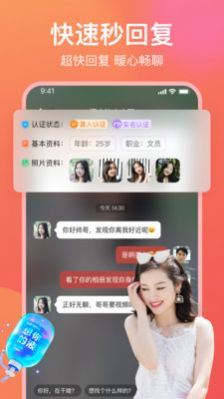 愿聊1.1.1APP特色