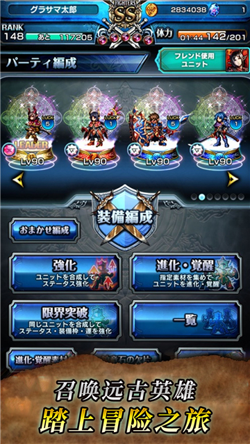 大召唤师游戏特色
