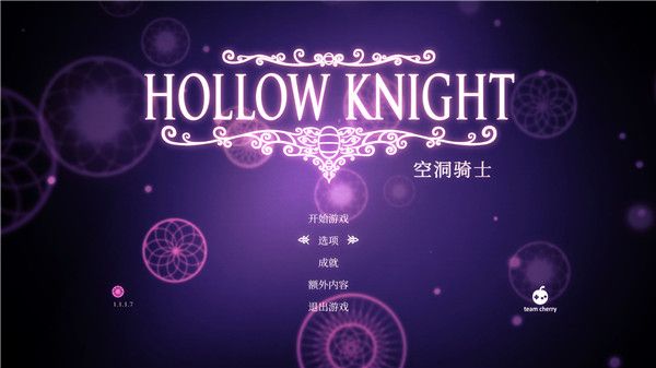 空洞骑士游戏亮点