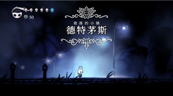 空洞骑士游戏特色