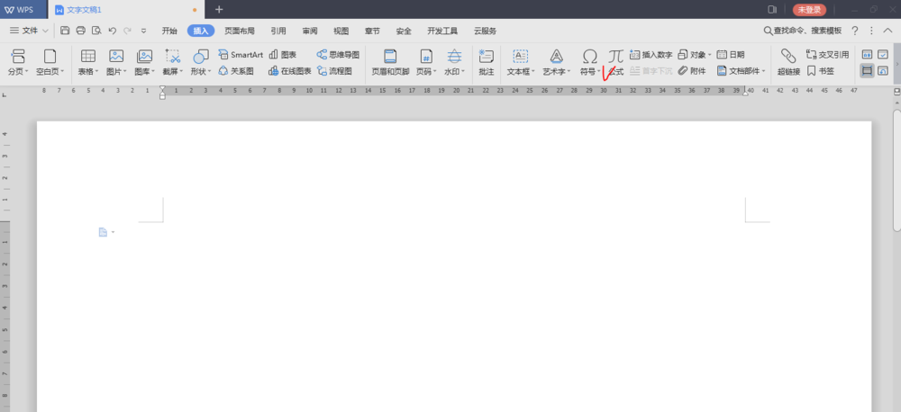 WPS2019怎样编辑公式？进行编辑公式步骤一览_