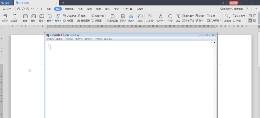 WPS2019怎样编辑公式？进行编辑公式步骤一览_