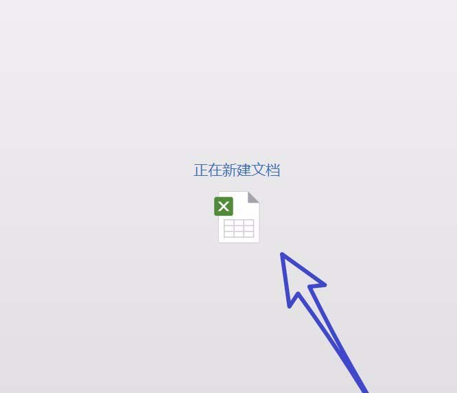 wps2019如何创建文件？新建文件方法介绍_