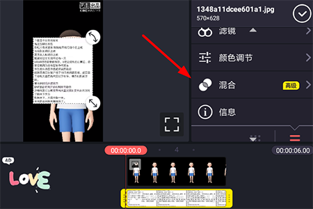 巧影有哪些功能？巧影功能及用法介绍_