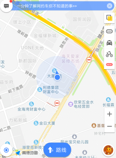 高德地图实时公交如何查看？实时公交查看流程介绍_