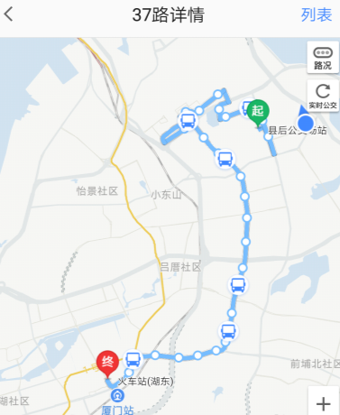 高德地图实时公交如何查看？实时公交查看流程介绍_