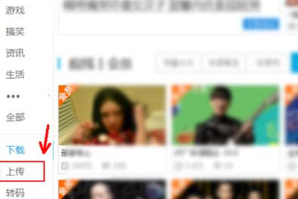 优酷上传视频如何撤回？上传视频撤回方法介绍_