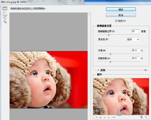 PhotoShop滤镜锐化有哪些功能？滤镜锐化功能及用法介绍_