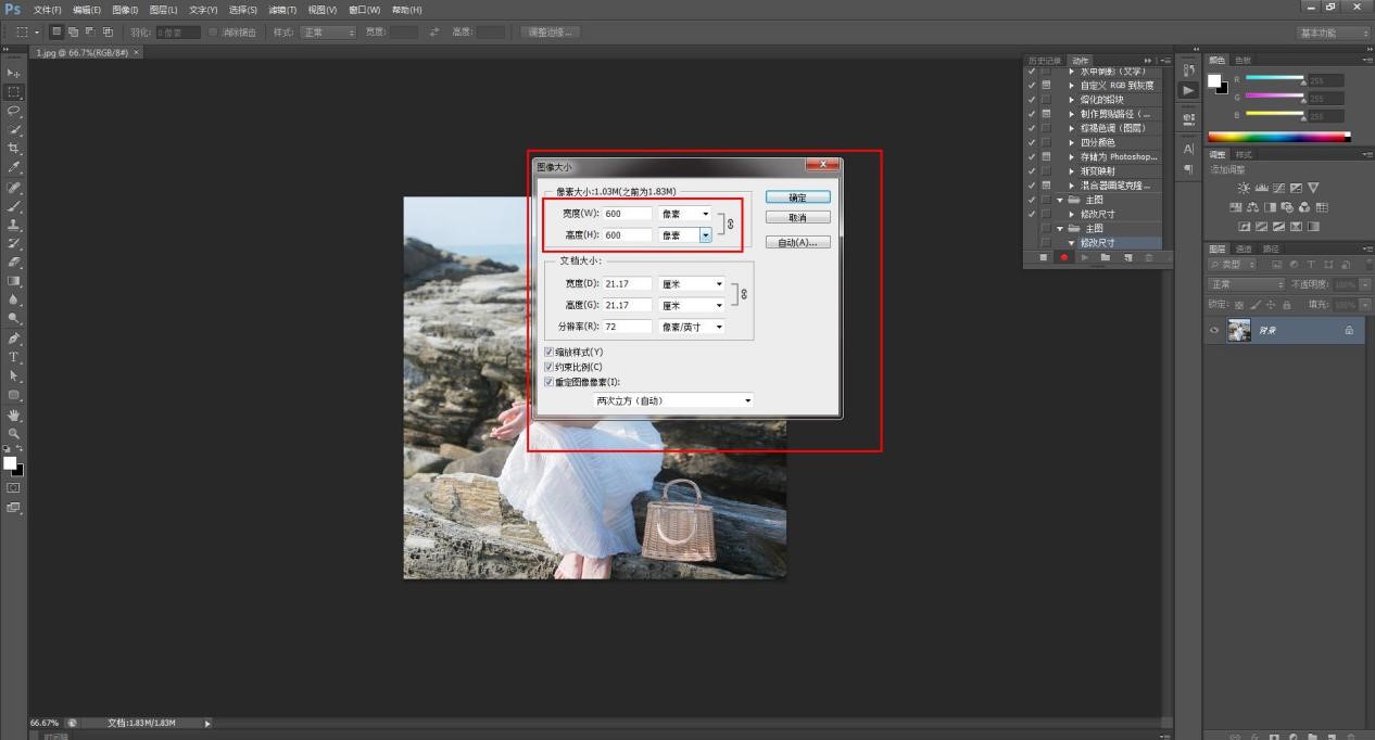Photoshop图片尺寸如何修改？图片尺寸修改方法图文介绍_