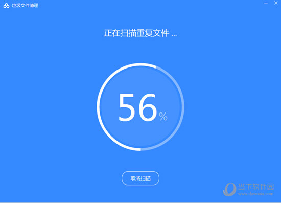 百度网盘重复文件如何排查？重复文件排查方法介绍_