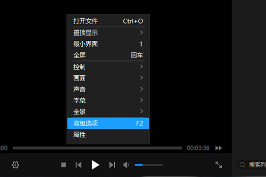 暴风影音闪电版字幕与字体如何调整？字幕与字体调整流程图文介绍_