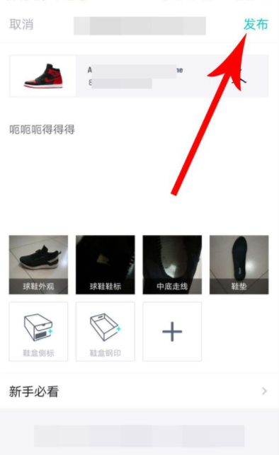 毒鉴定鞋子是真的吗？毒鉴定鞋子操作介绍_