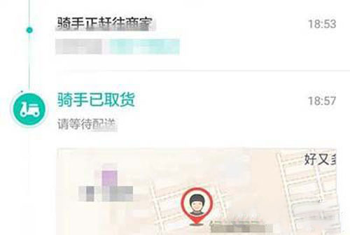 美团外卖订单进度如何查看？美团外卖订单进度查看方法介绍_