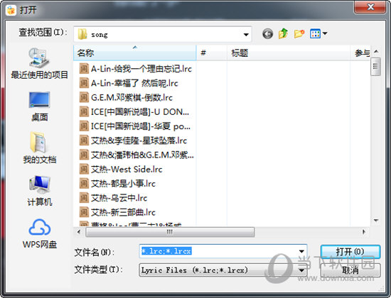 酷我音乐歌词如何上传？歌词上传流程图文介绍_