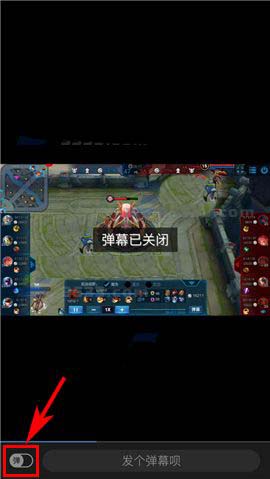 最右视频弹幕如何关闭？最右视频弹幕关闭流程介绍_