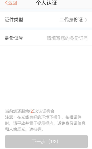 喜马拉雅个人认证在哪办理？个人认证办理流程介绍_