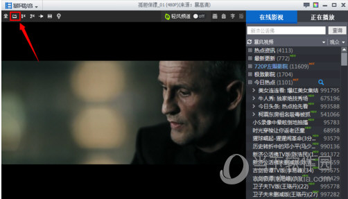 暴风影音创建文件失败如何解决？创建文件失败解决方法图文分享_
