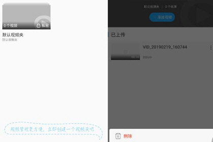 优酷上传视频如何撤回？上传视频撤回方法介绍_