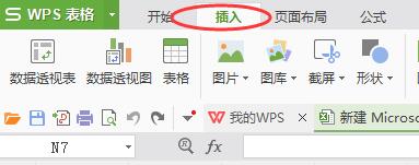 WPS数据透视表求和如何操作？数据透视表求和操作流程介绍_