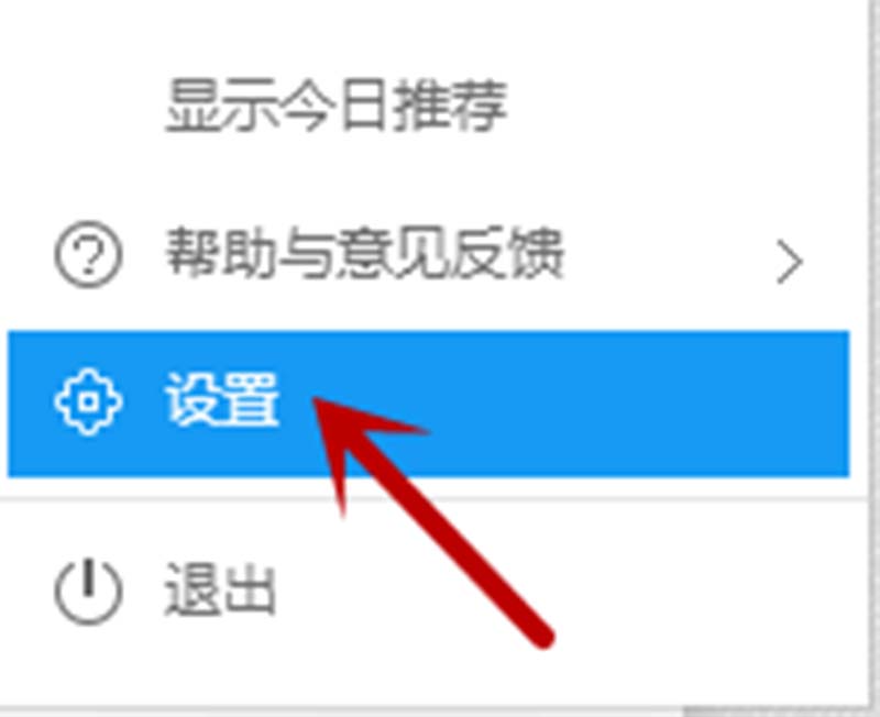 酷狗音乐怎样设置热键？热键使用方法介绍_