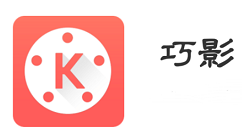 巧影有哪些功能？巧影功能及用法介绍_