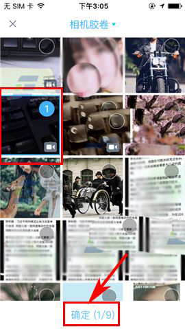 最右视频评论如何发布？视频评论发布流程介绍_