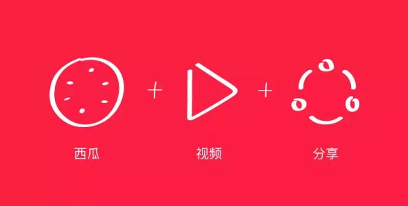 西瓜视频如何缓存？视频缓存流程介绍_