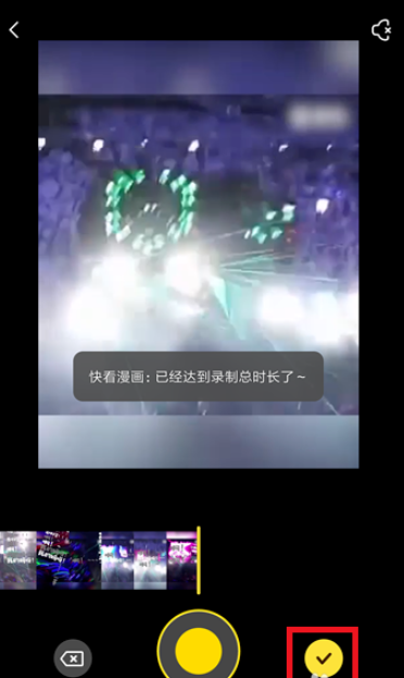 快看漫画如何打开背景音乐_快看漫画背景音乐设置方式一览_