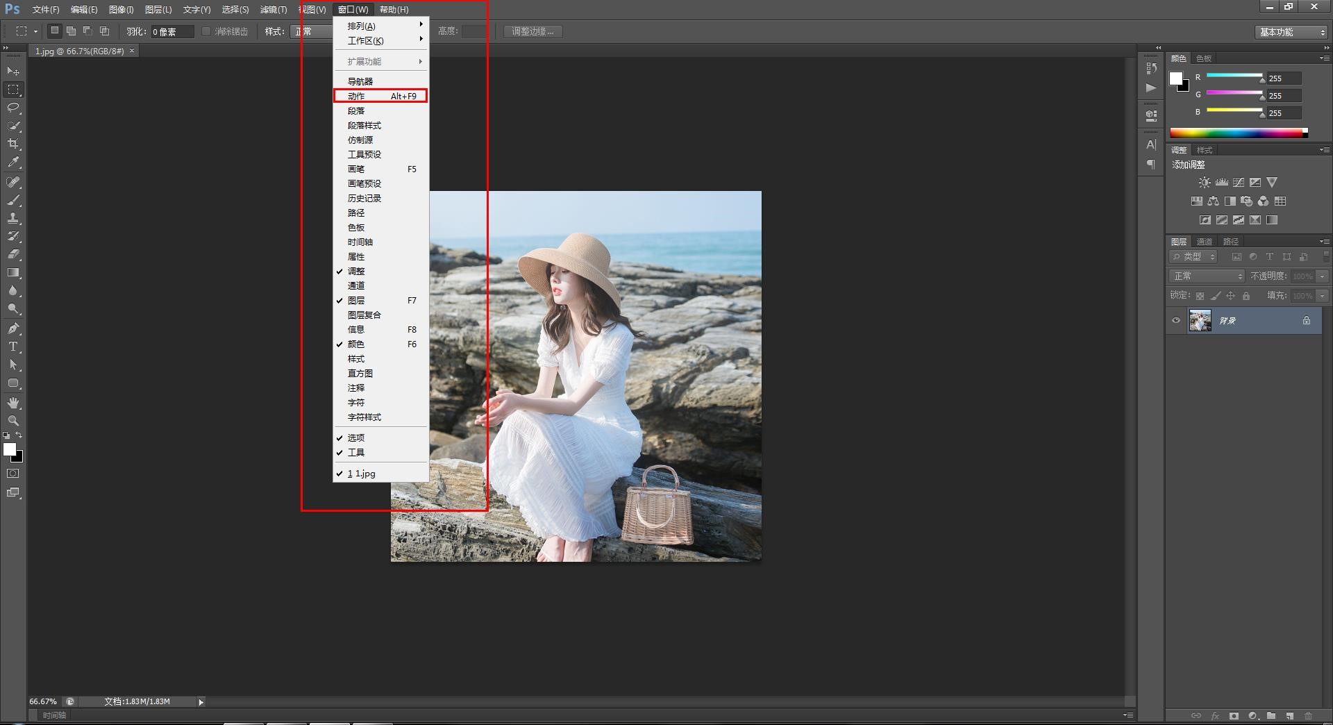 Photoshop图片尺寸如何修改？图片尺寸修改方法图文介绍_
