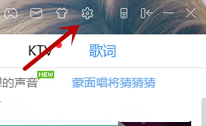 酷狗音乐怎样设置热键？热键使用方法介绍_