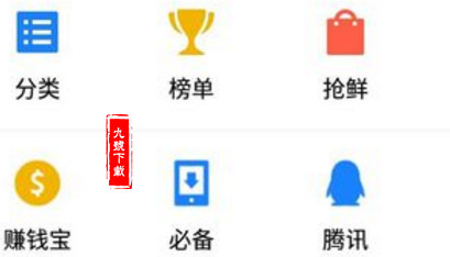 网易云音乐如如何设置免流量？网易云音乐免流量设置方法介绍_