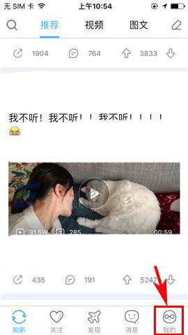 最右收藏夹在哪新建？收藏夹新建流程介绍_