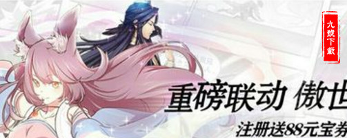 网易云音乐如如何设置免流量？网易云音乐免流量设置方法介绍_