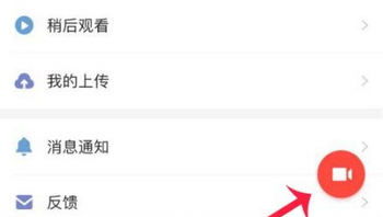 西瓜视频作品如何上传？作品上传方法介绍_