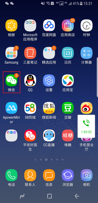 拼多多店铺东西如何搜索？店铺东西搜索方法介绍_