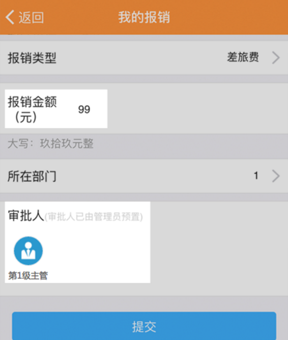 钉钉电脑版怎么设置条件审批？设置条件审批流程图文一览_