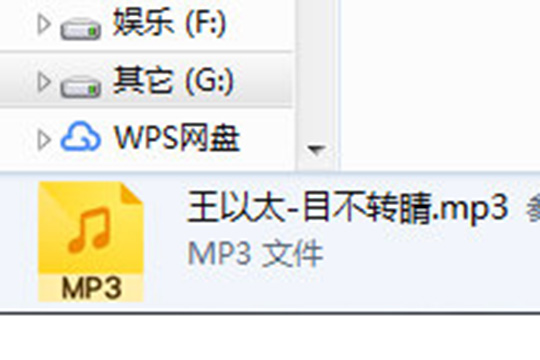 酷我音乐MP3格式歌曲如何缓存？MP3格式歌曲缓存流程介绍_